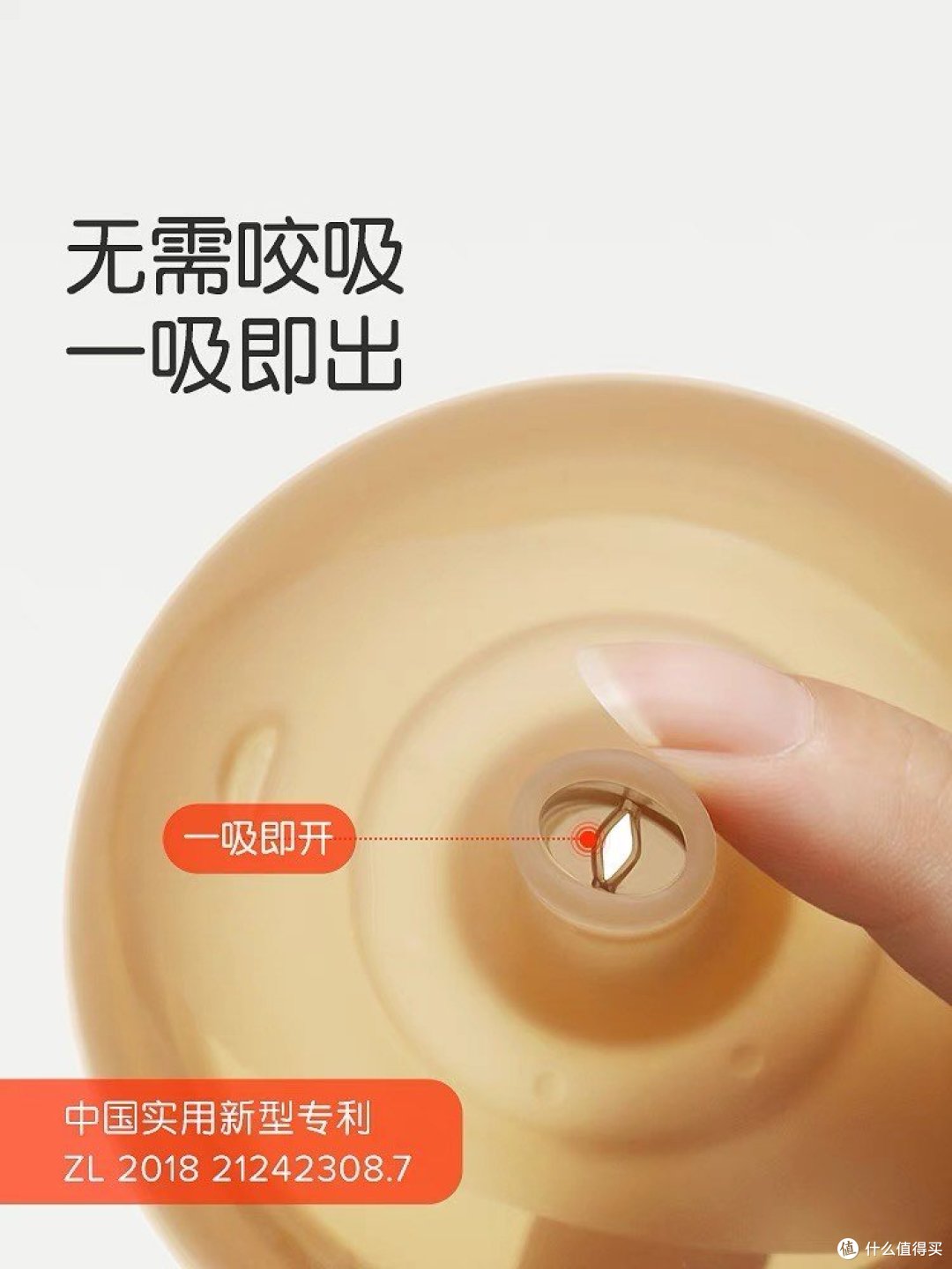 宝宝的甜蜜初尝——世喜奶瓶种草记