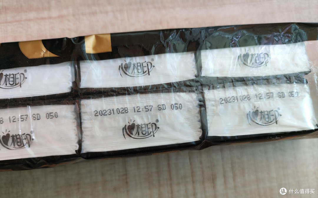 品诺香氛纸巾,四层加厚,优雅随行!