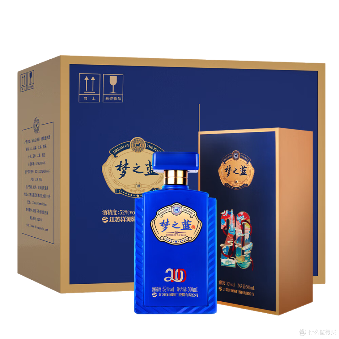 8;历史低价到手仅需去购买￥1080洋河梦之蓝m6绵柔浓香型白酒52度500