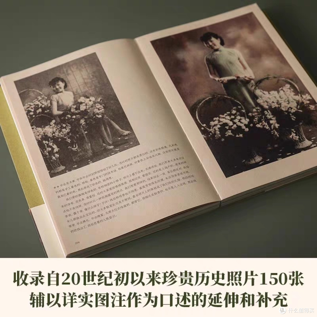 那些年,那些人,那些事——你不可不知的历史大作!