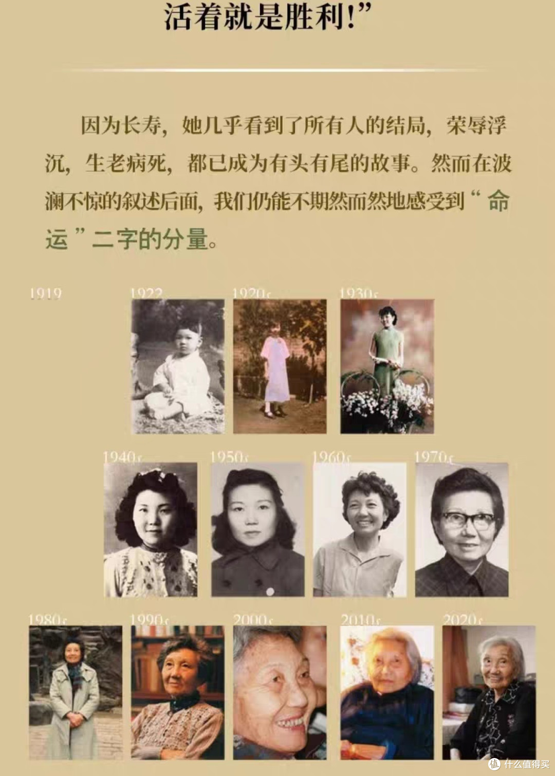 那些年,那些人,那些事——你不可不知的历史大作!
