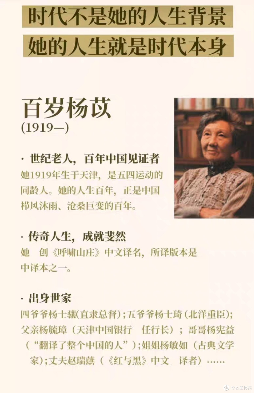 那些年,那些人,那些事——你不可不知的历史大作!