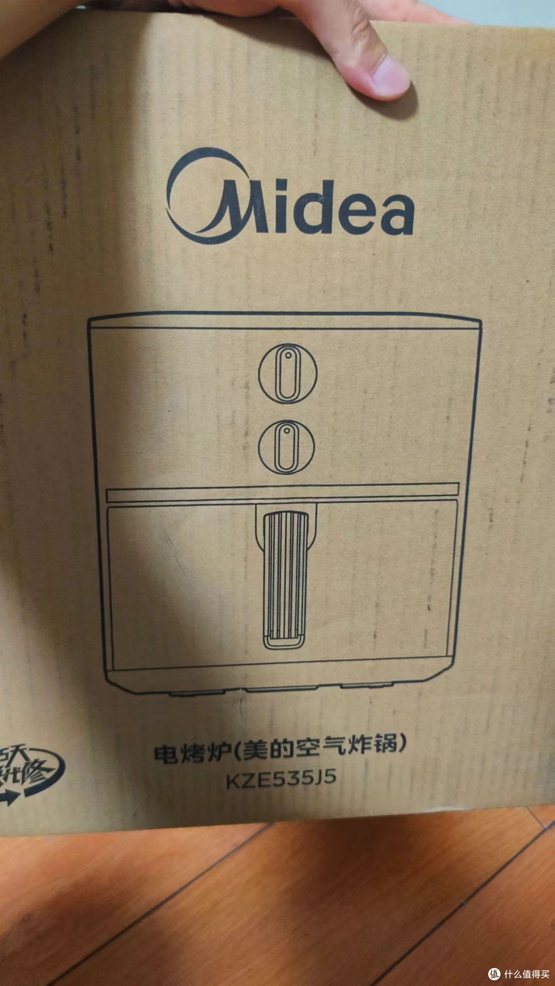 不用油的炸锅——美的(Midea)空气炸锅