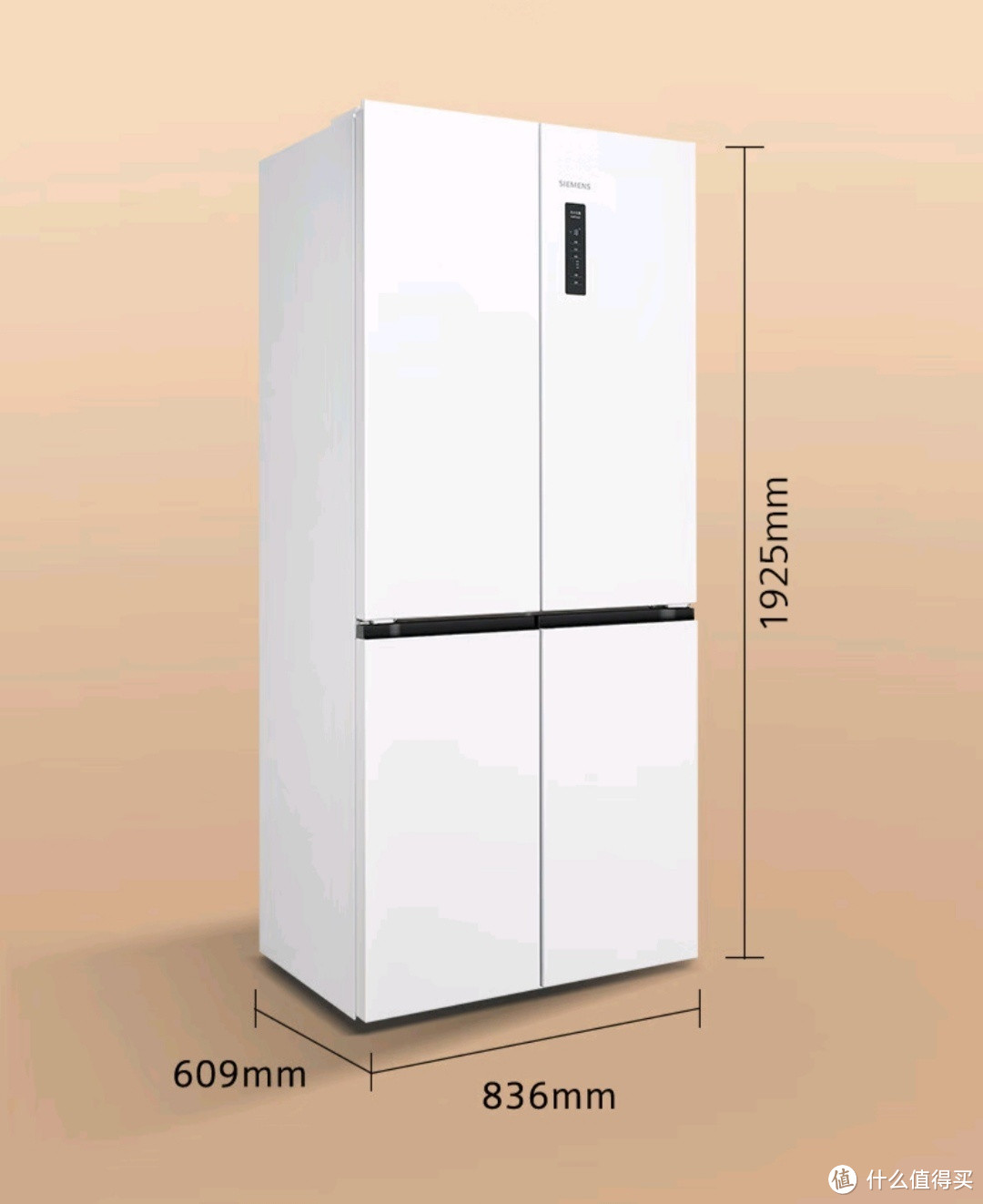 高品质的冰箱就选西门子十字星系列冰箱KC502080EC
