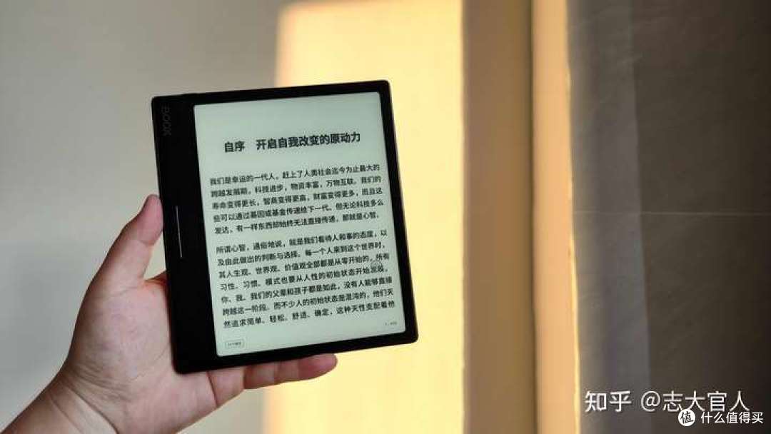 2024哪款电子书阅读器值得买?10款高性价比电子书阅读器推荐!