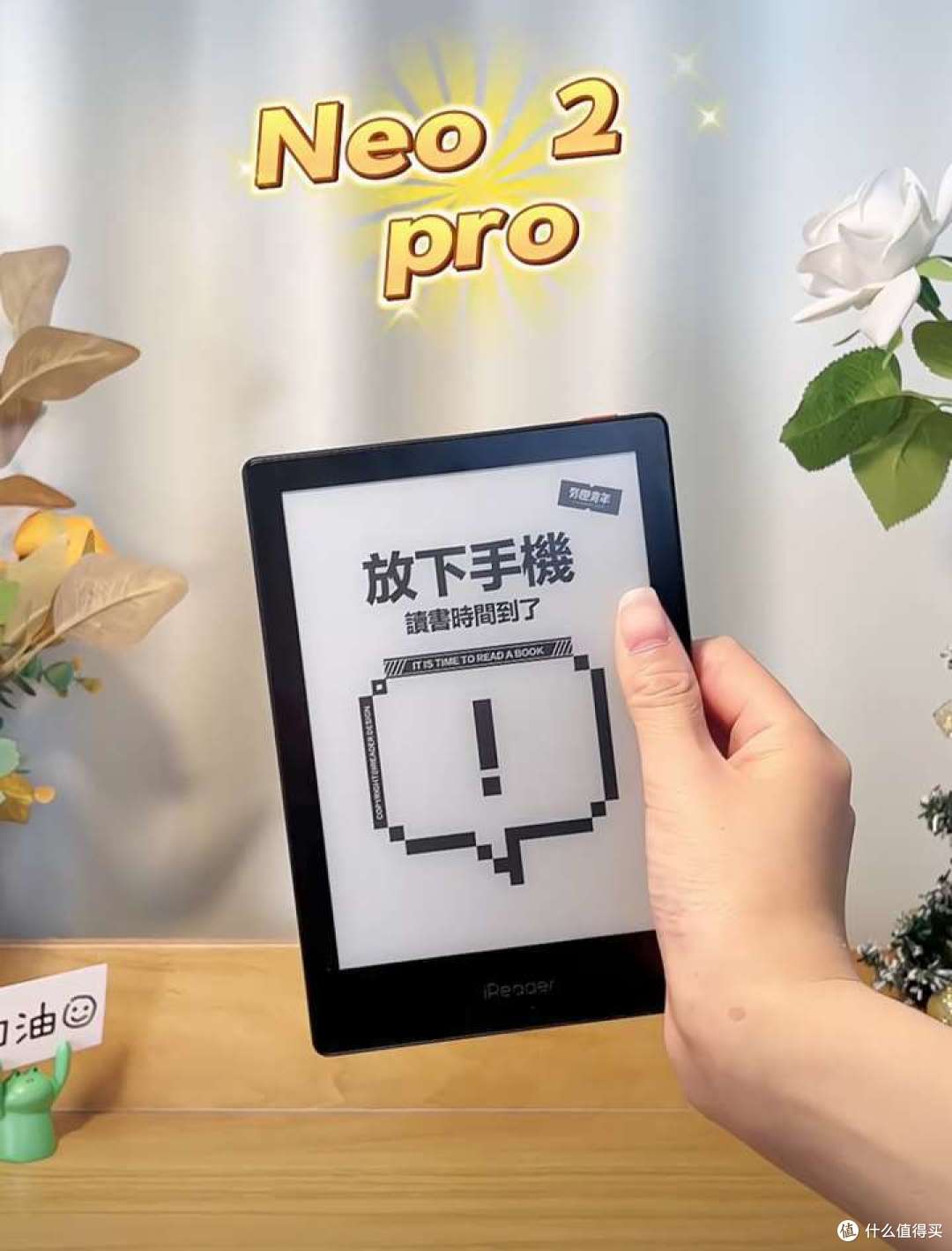 2024哪款电子书阅读器值得买?10款高性价比电子书阅读器推荐!
