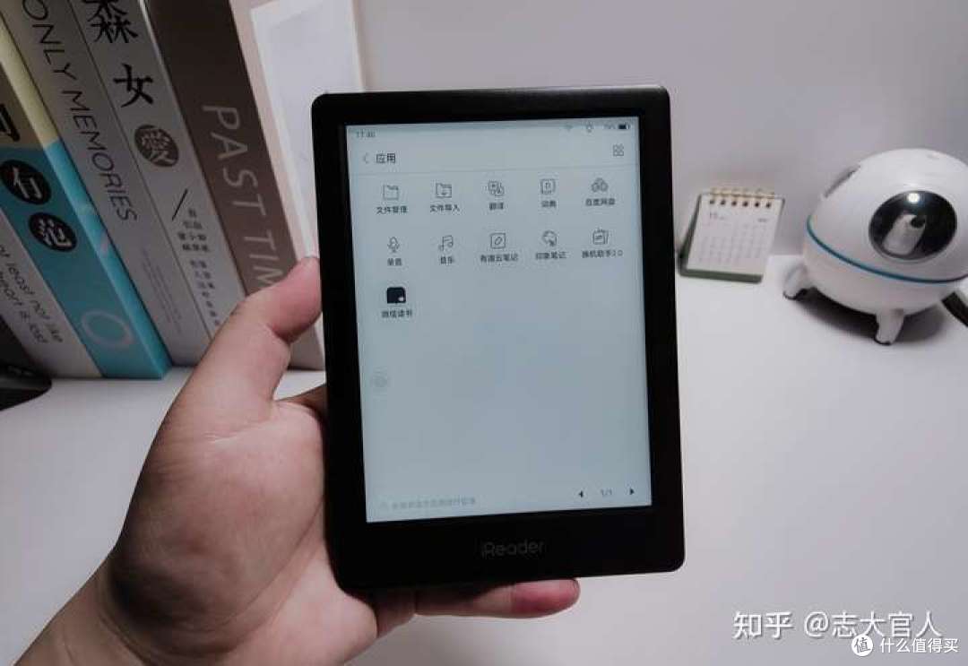 2024哪款电子书阅读器值得买?10款高性价比电子书阅读器推荐!