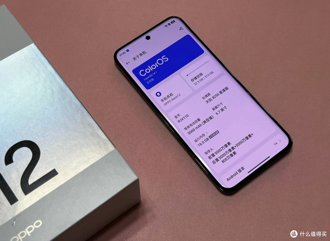 最强中端拍照手机?OPPO Reno12系列到底咋样?关注这几方面就行