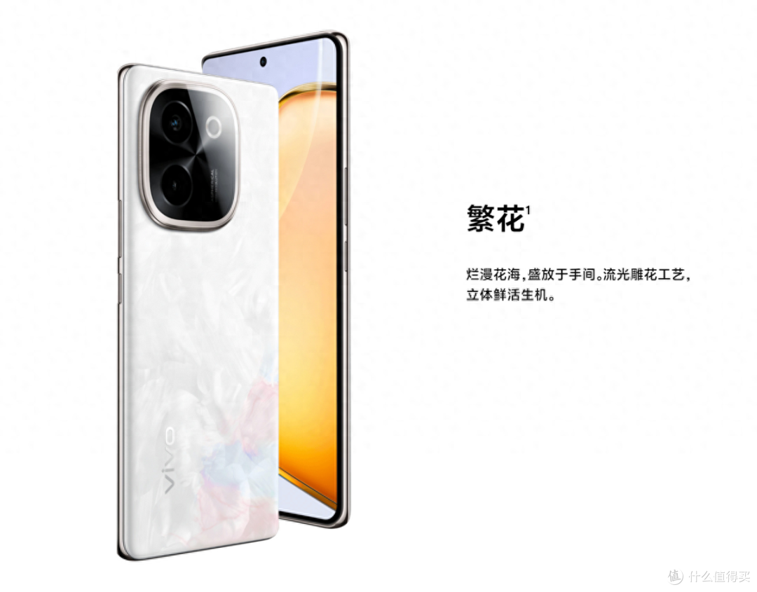 超长续航,实用性拉满,vivo Y200系列诠释全面性能