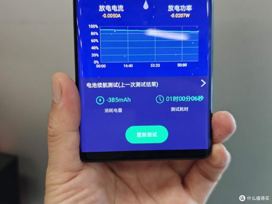 一加Ace3上手评测:全维升级后很扛造,在同档位里依然遥遥领先