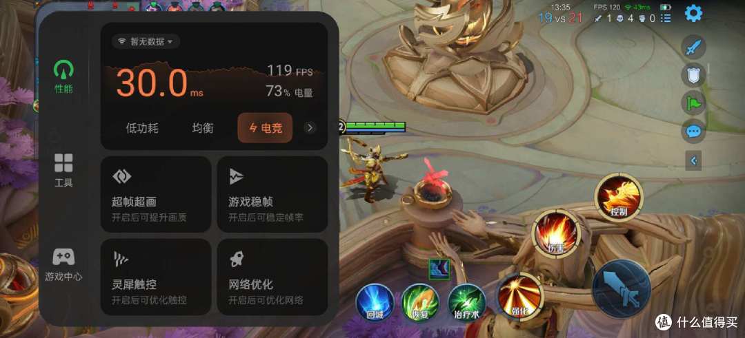 一加Ace3上手评测:全维升级后很扛造,在同档位里依然遥遥领先