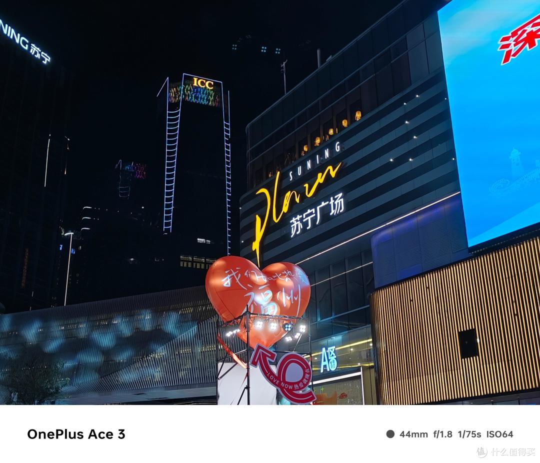 一加Ace3上手评测:全维升级后很扛造,在同档位里依然遥遥领先
