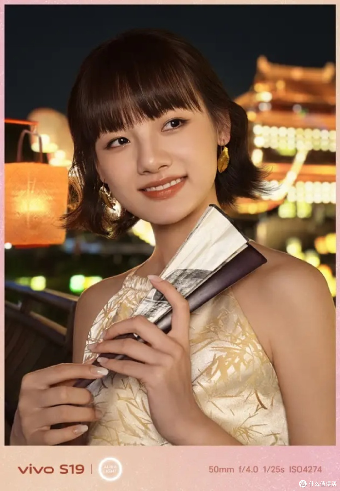 vivo S19影像评测，一款拍人像很好看的手机