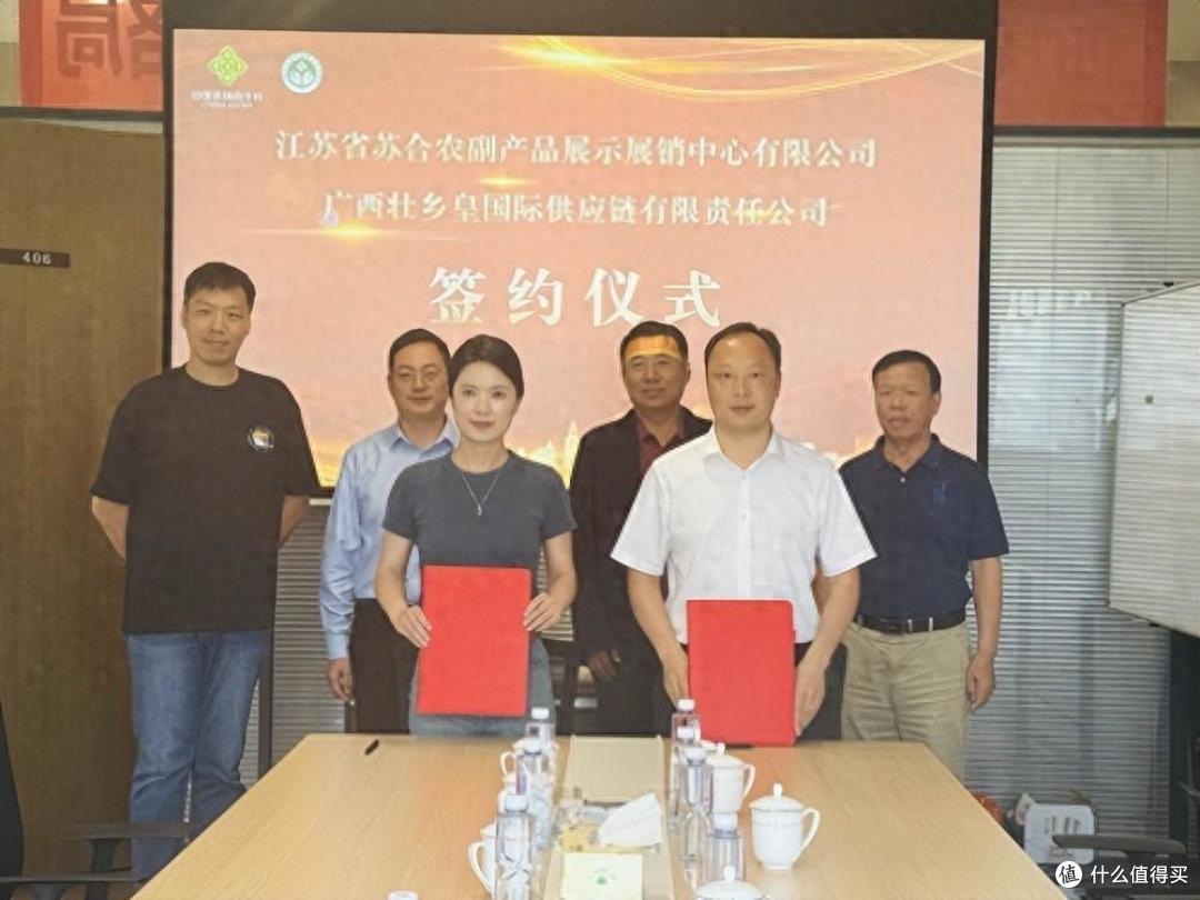江苏苏合与广西壮乡皇携手,共创农副产品销售新篇章