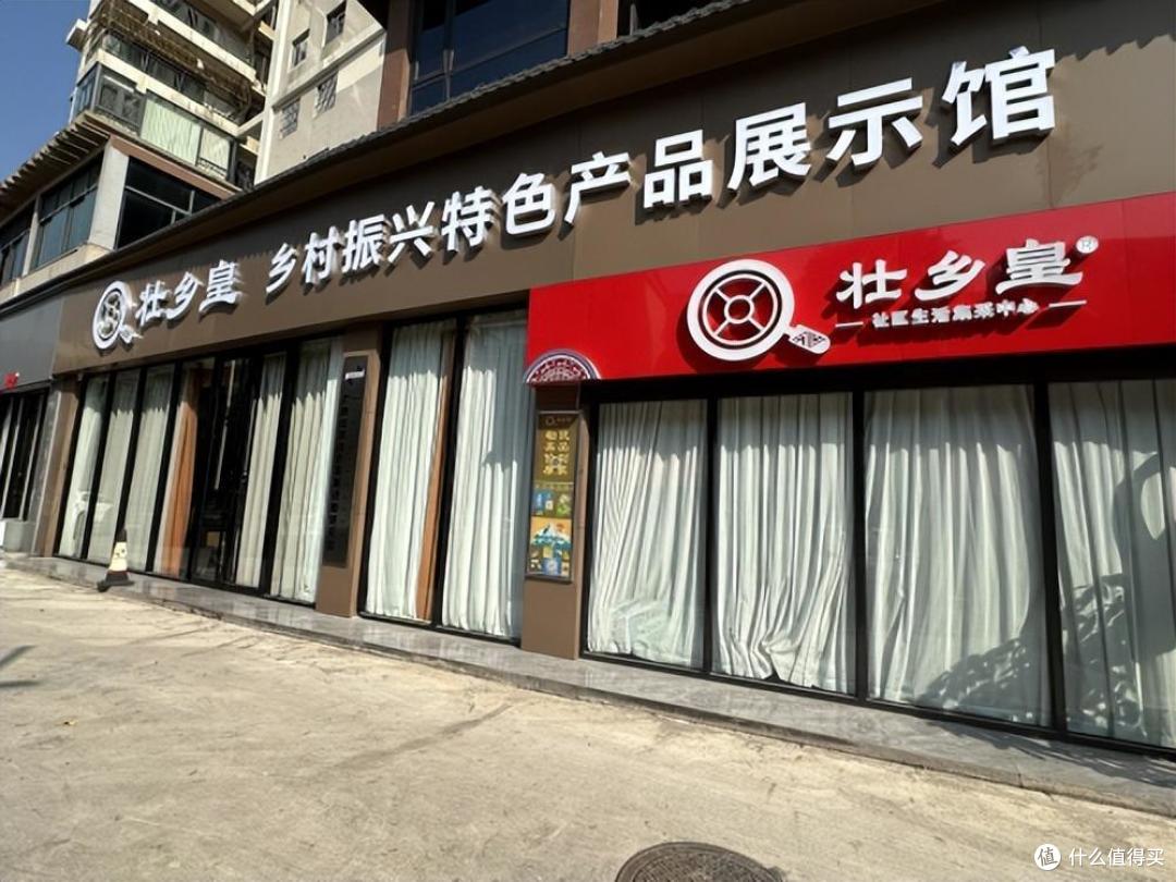 江苏苏合与广西壮乡皇携手,共创农副产品销售新篇章
