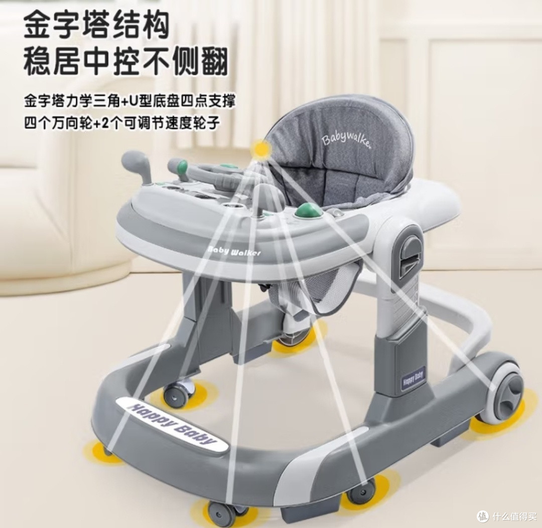 DEERC婴儿玩具7个月以上学步车防o型腿2024款手推车