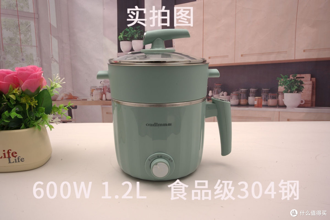 欧点电煮锅小型宿舍煮面锅
