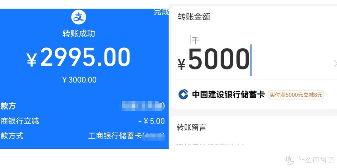 支付宝银行卡天天减，多个银行立减金