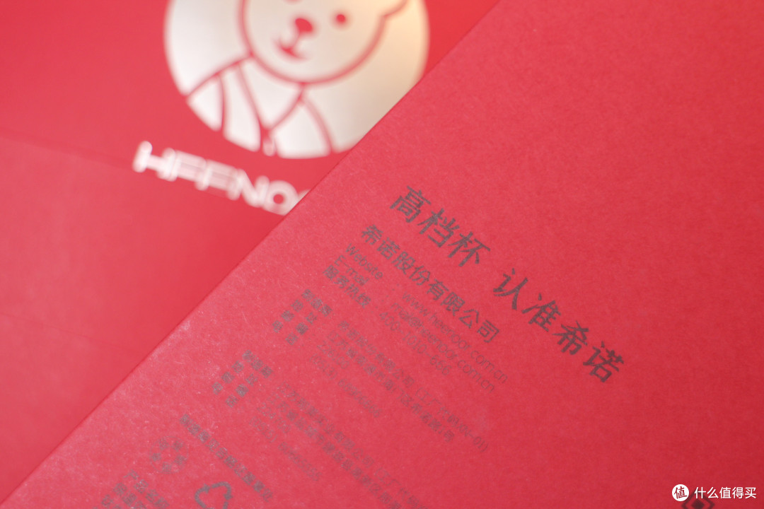 相对正式的礼品推荐——希诺钛材质保温杯