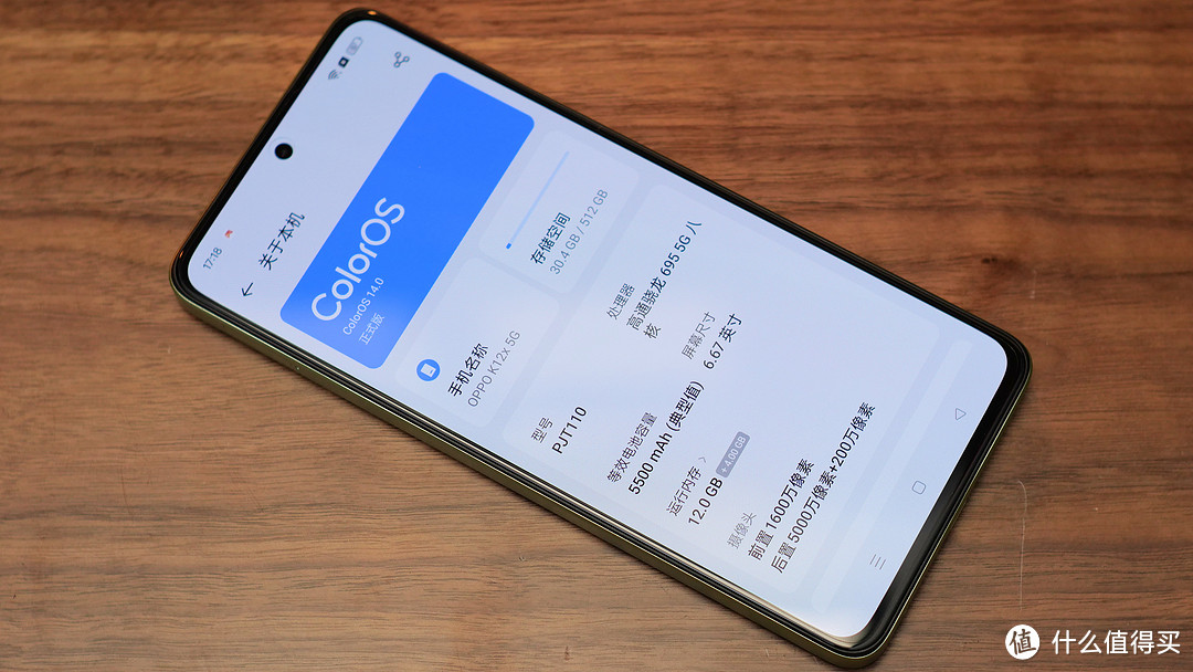 OPPO K12x 千元左右的学生专属机