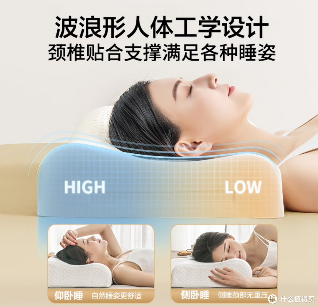 推荐一款618必买的乳胶枕，舒适透气，享受婴儿级的睡眠就靠它。
