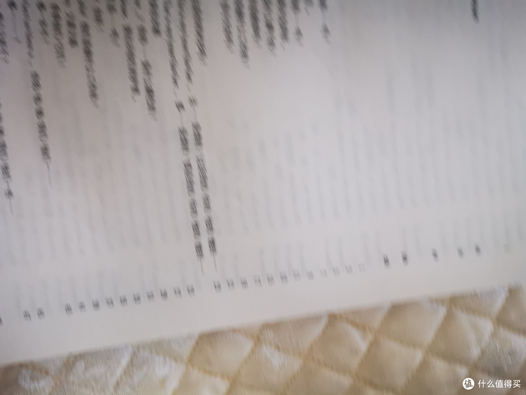 外研社新概念英语初级阶段