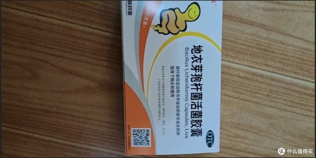 夏天备点整肠生