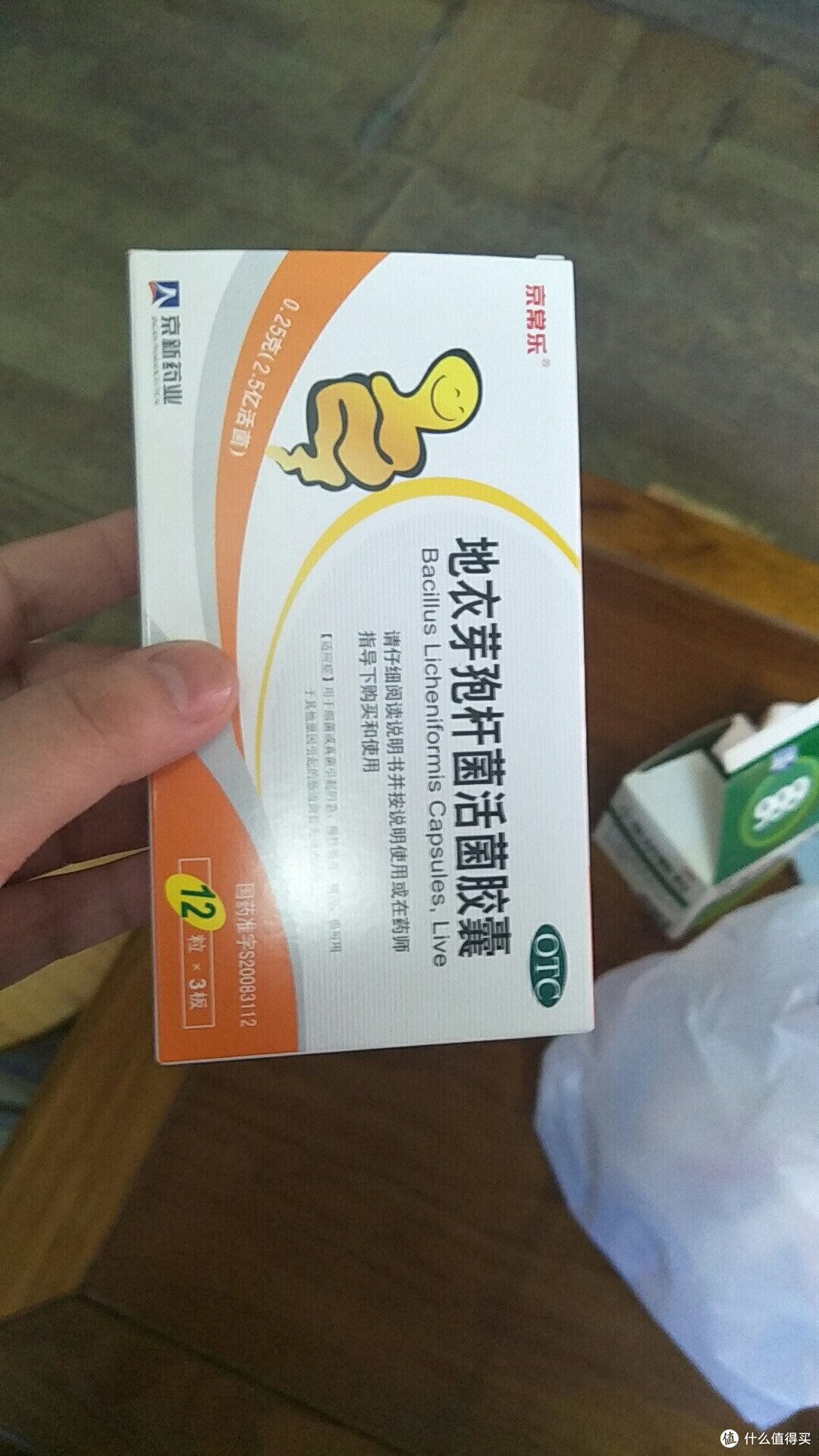 夏天备点整肠生