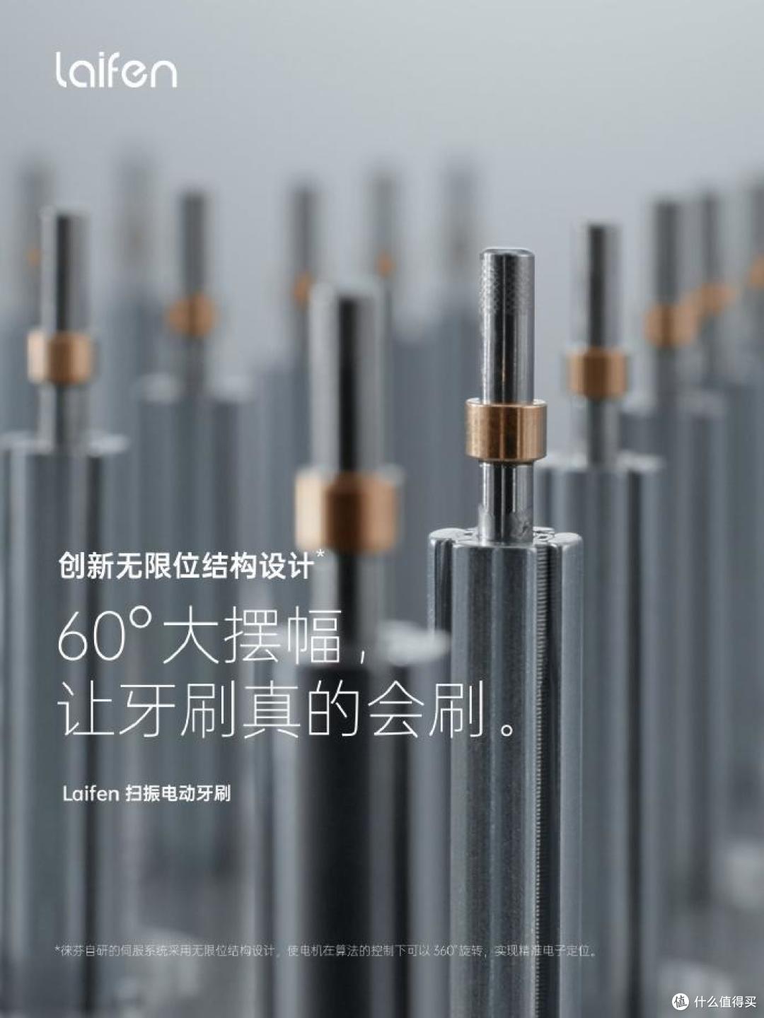 透过一块无限拉伸的金属,所制作出来的牙刷如何?