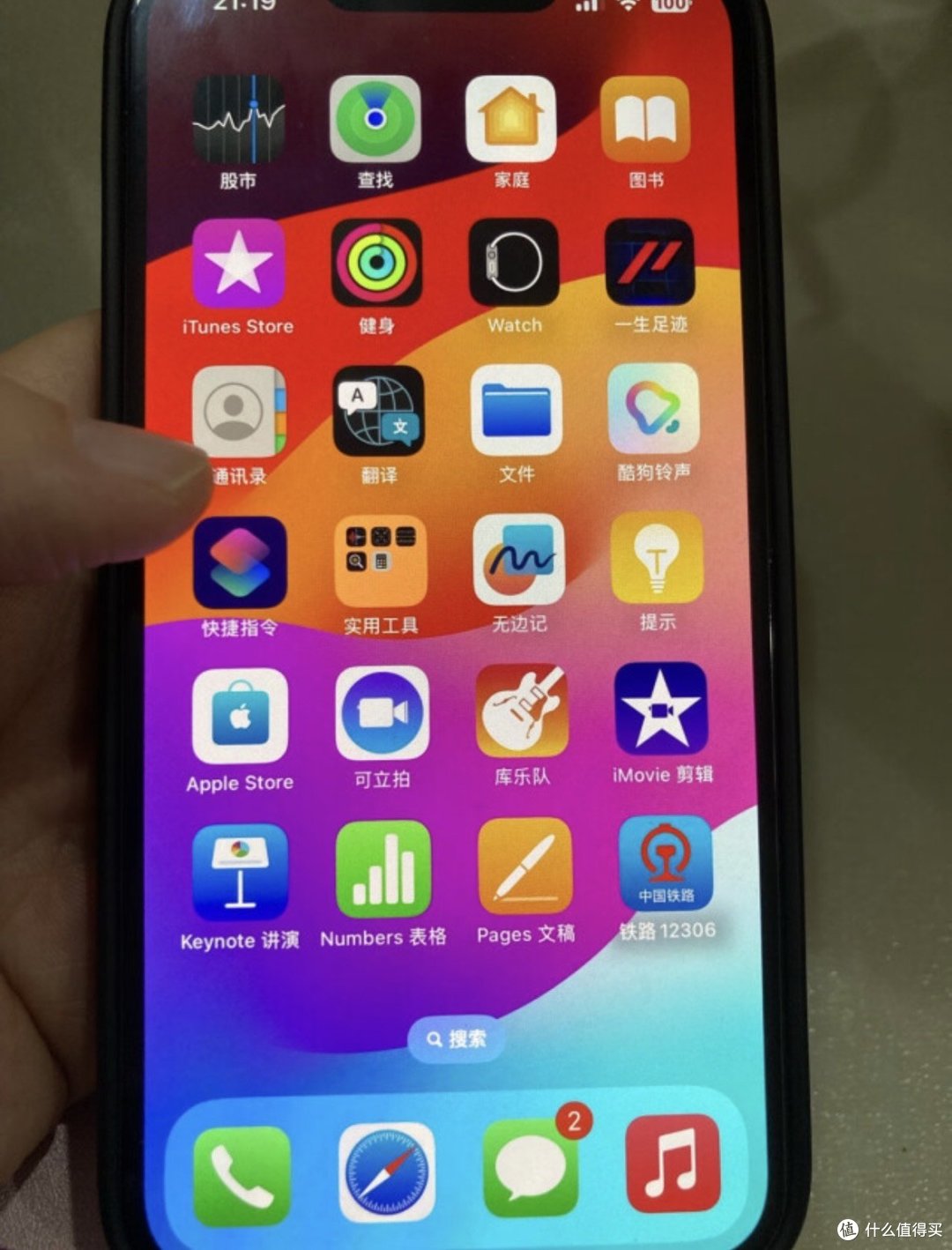 iphone14评测性能大揭秘