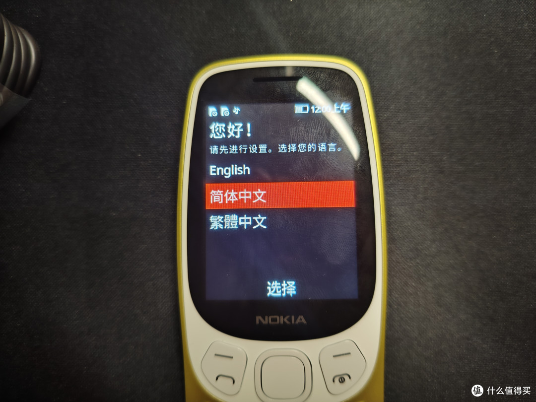 卖断货的手机——诺基亚3210