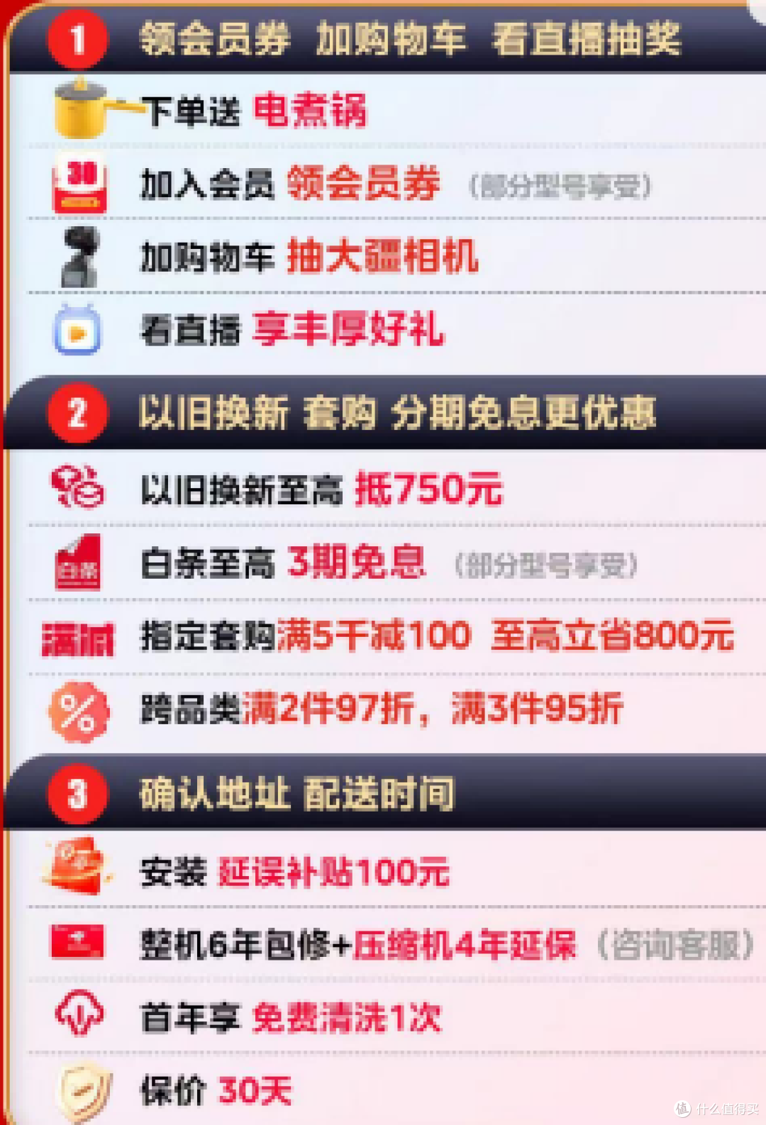 2024年618好物推荐:到底智能空调好还是传统空调好?美的风尊二代深度测评分析
