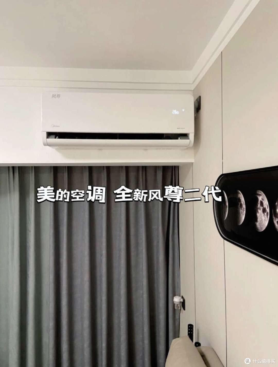 2024年618好物推荐:到底智能空调好还是传统空调好?美的风尊二代深度测评分析
