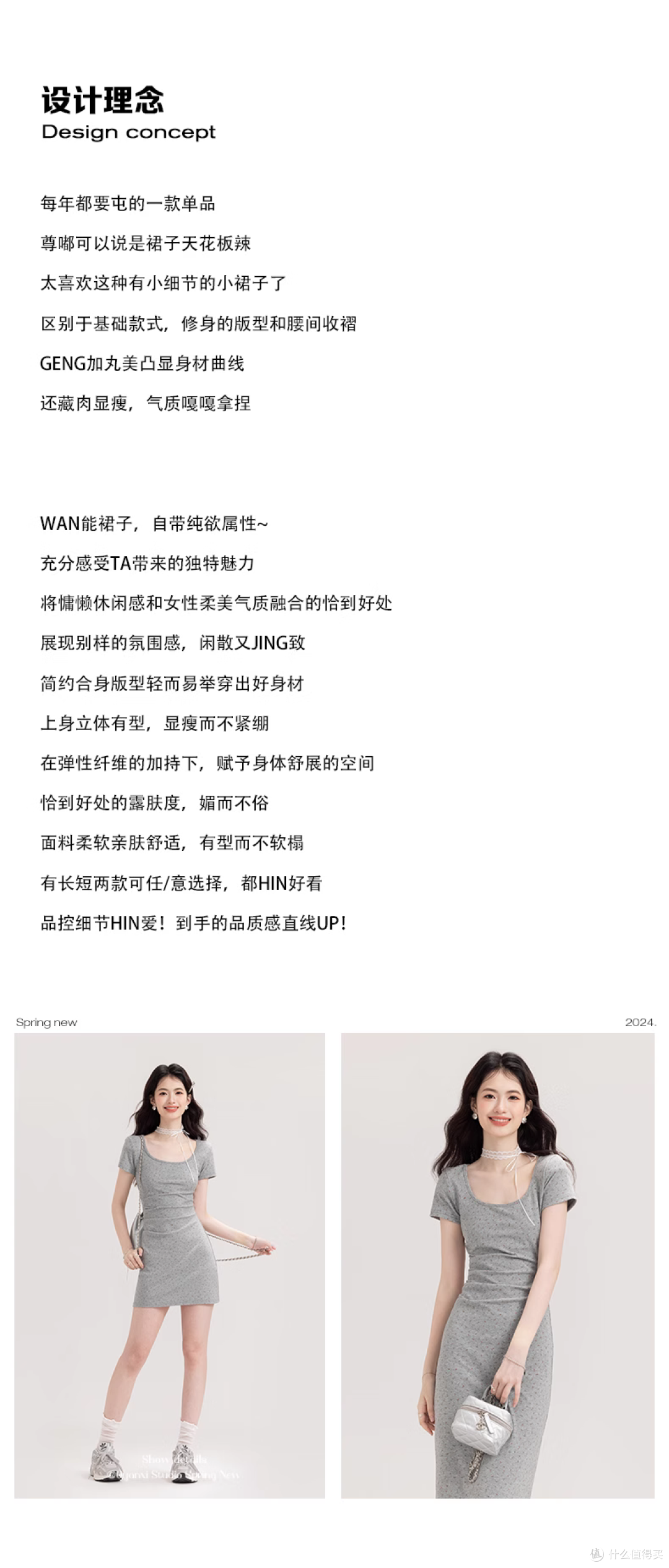 欧阳喜原创《梧桐的诗》春季纯欲碎花A字长裙百搭修身显瘦连衣裙