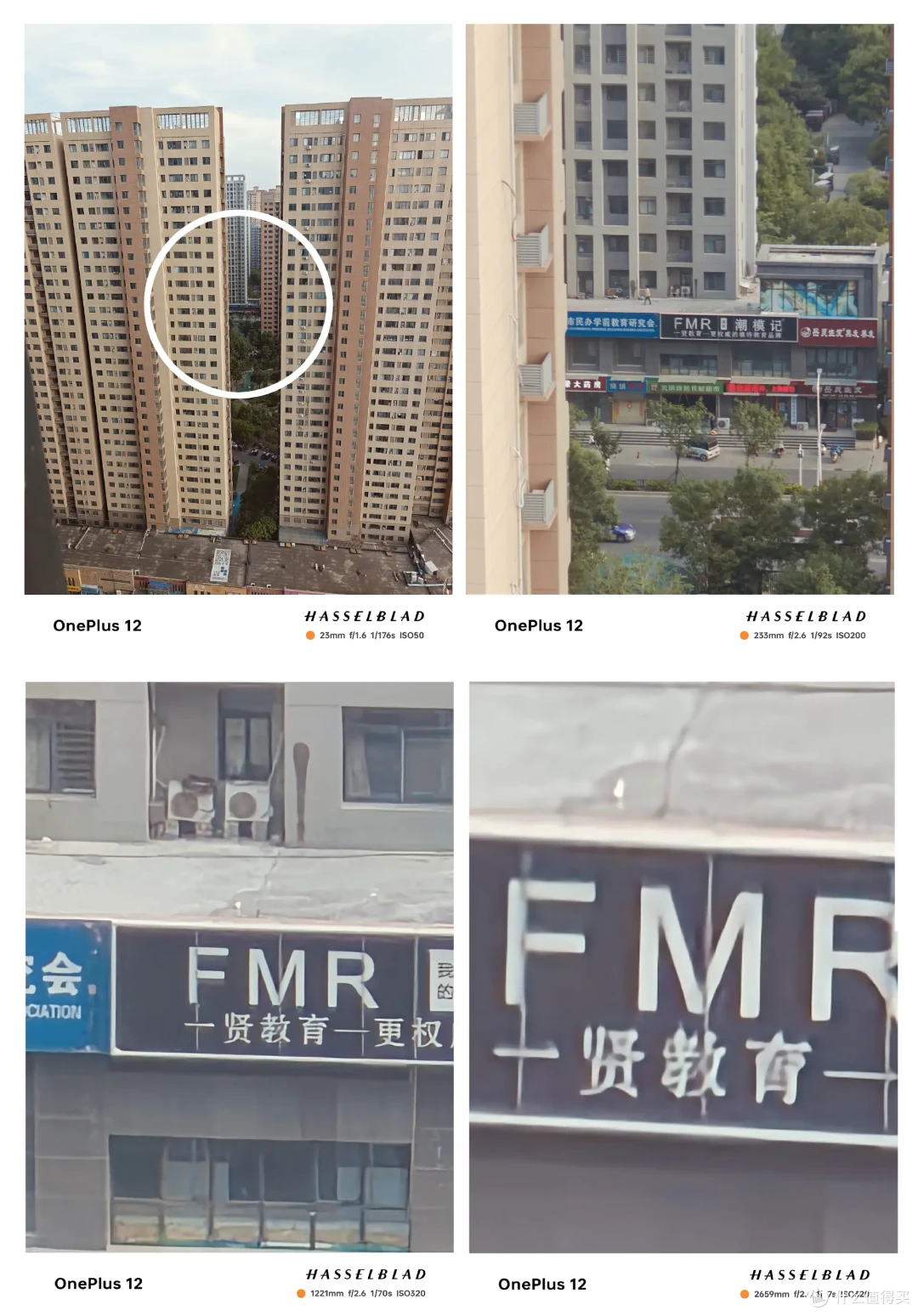 不愧是2024旗舰手机标杆，发布半年的一加12依然值得闭眼入