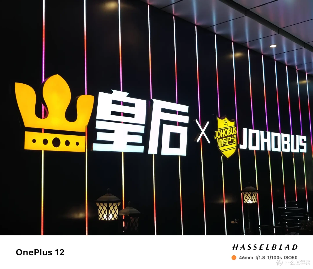 不愧是2024旗舰手机标杆，发布半年的一加12依然值得闭眼入