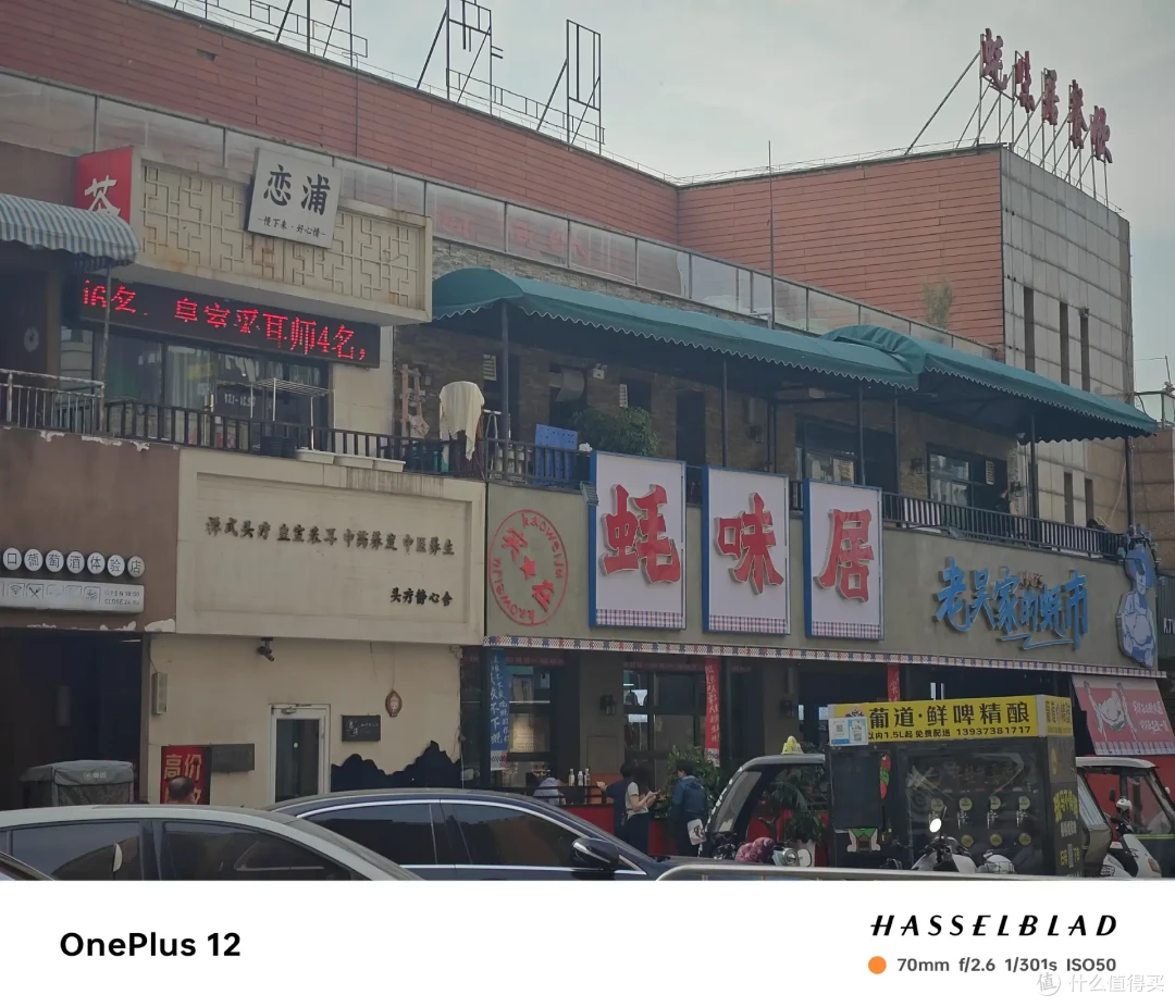 不愧是2024旗舰手机标杆，发布半年的一加12依然值得闭眼入