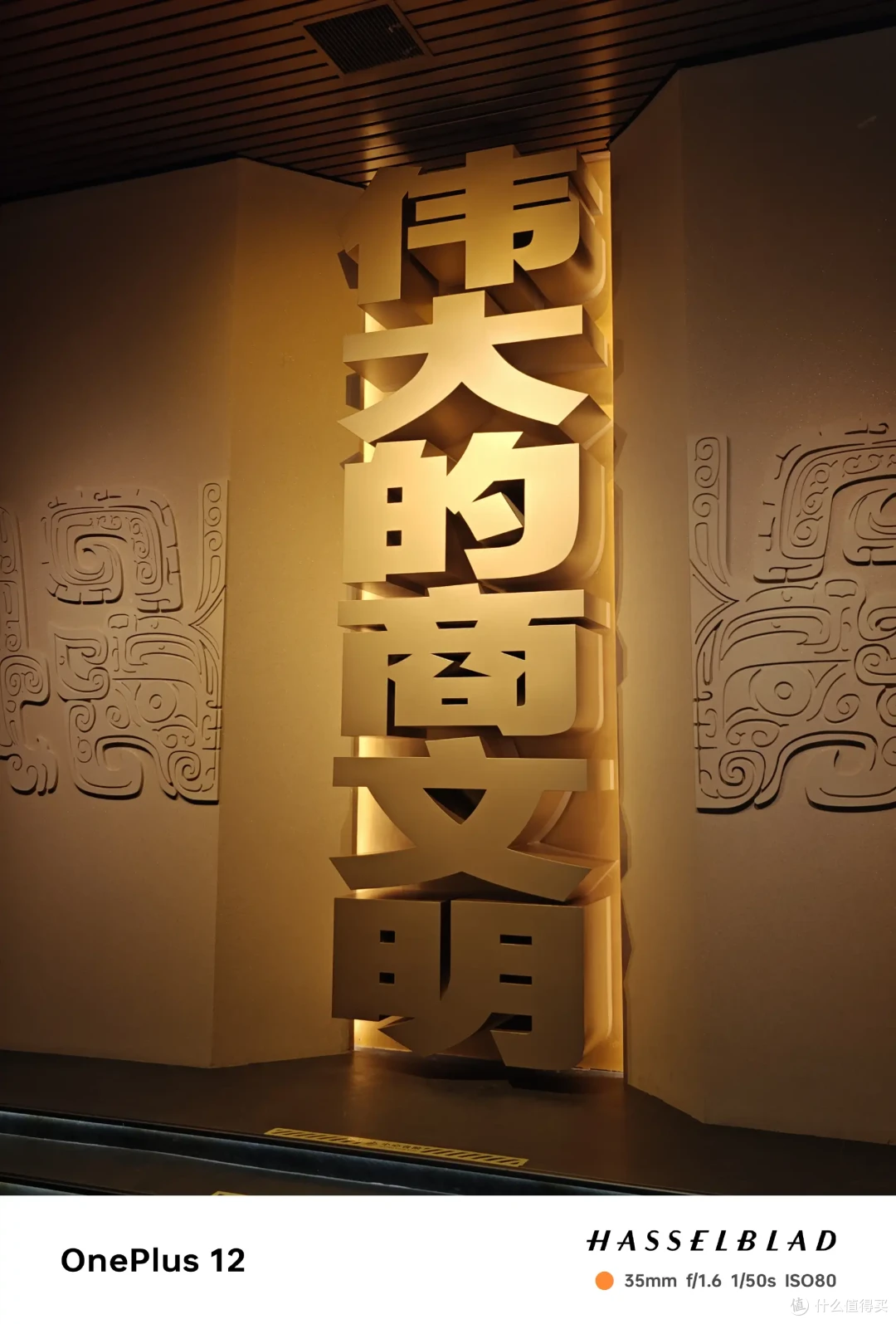 不愧是2024旗舰手机标杆，发布半年的一加12依然值得闭眼入