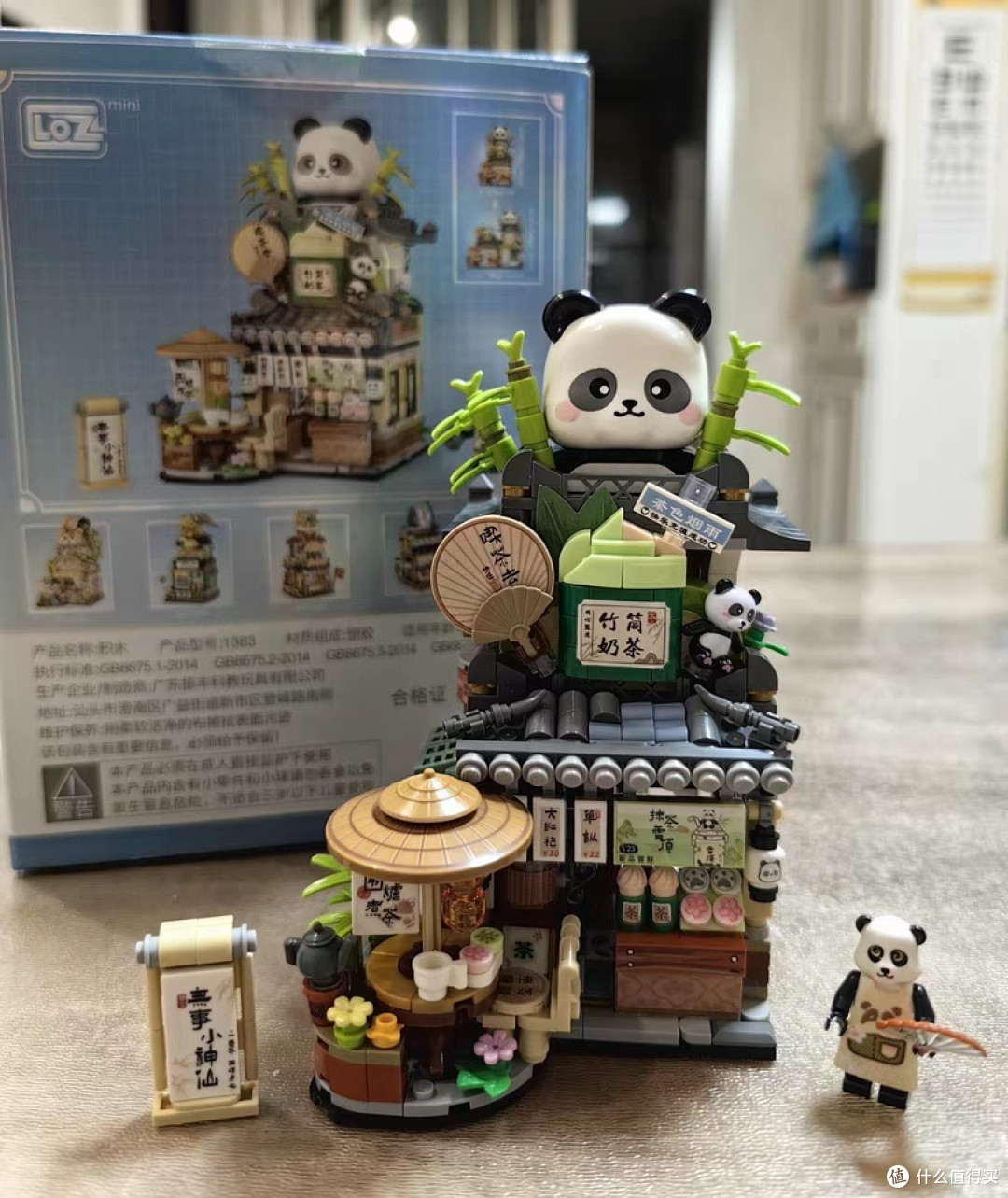 LOZ熊猫茶舍茶馆小熊咖啡店折叠街景国潮小颗粒积木拼装玩具礼物