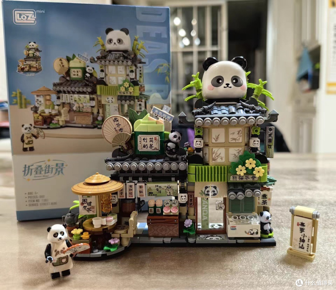 LOZ熊猫茶舍茶馆小熊咖啡店折叠街景国潮小颗粒积木拼装玩具礼物