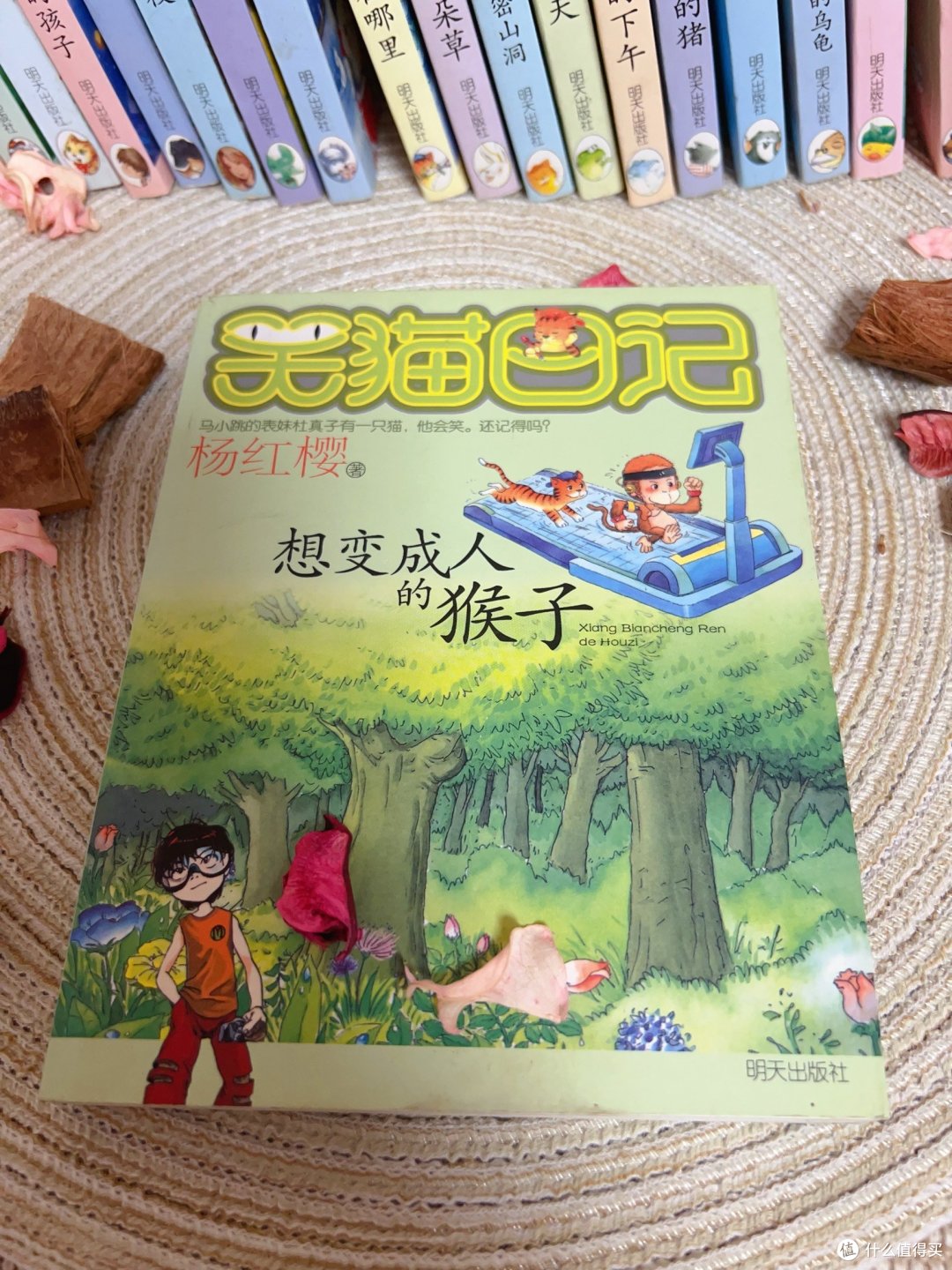 儿童快乐阅读:《笑猫日记》的心灵之旅
