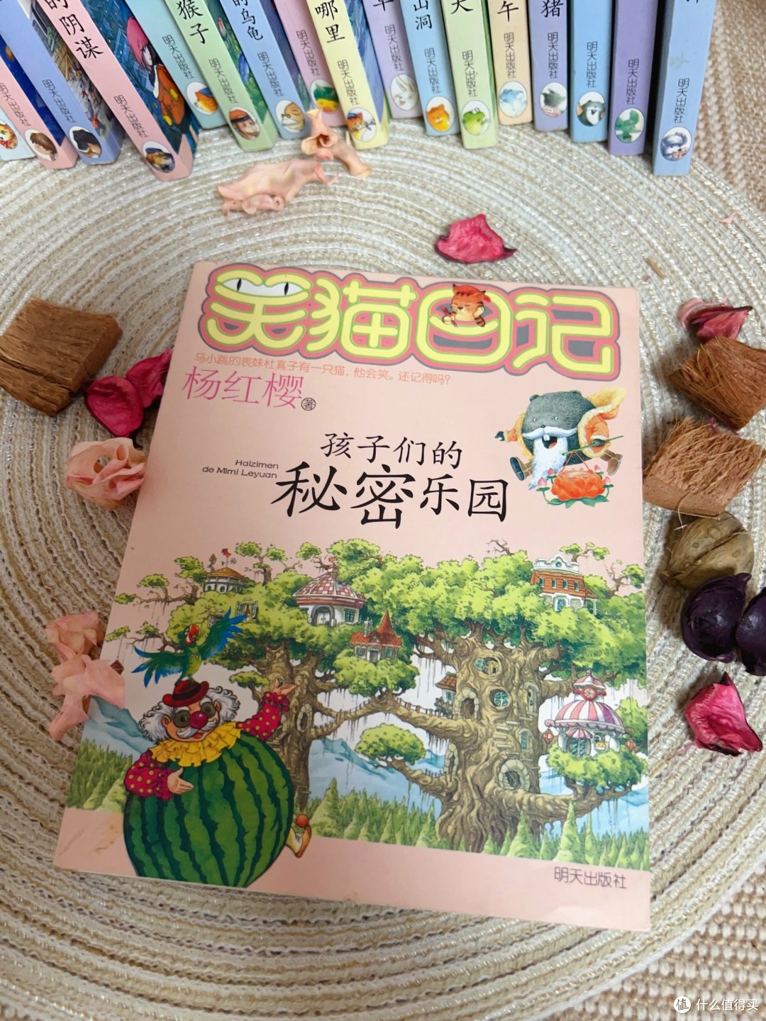儿童快乐阅读:《笑猫日记》的心灵之旅