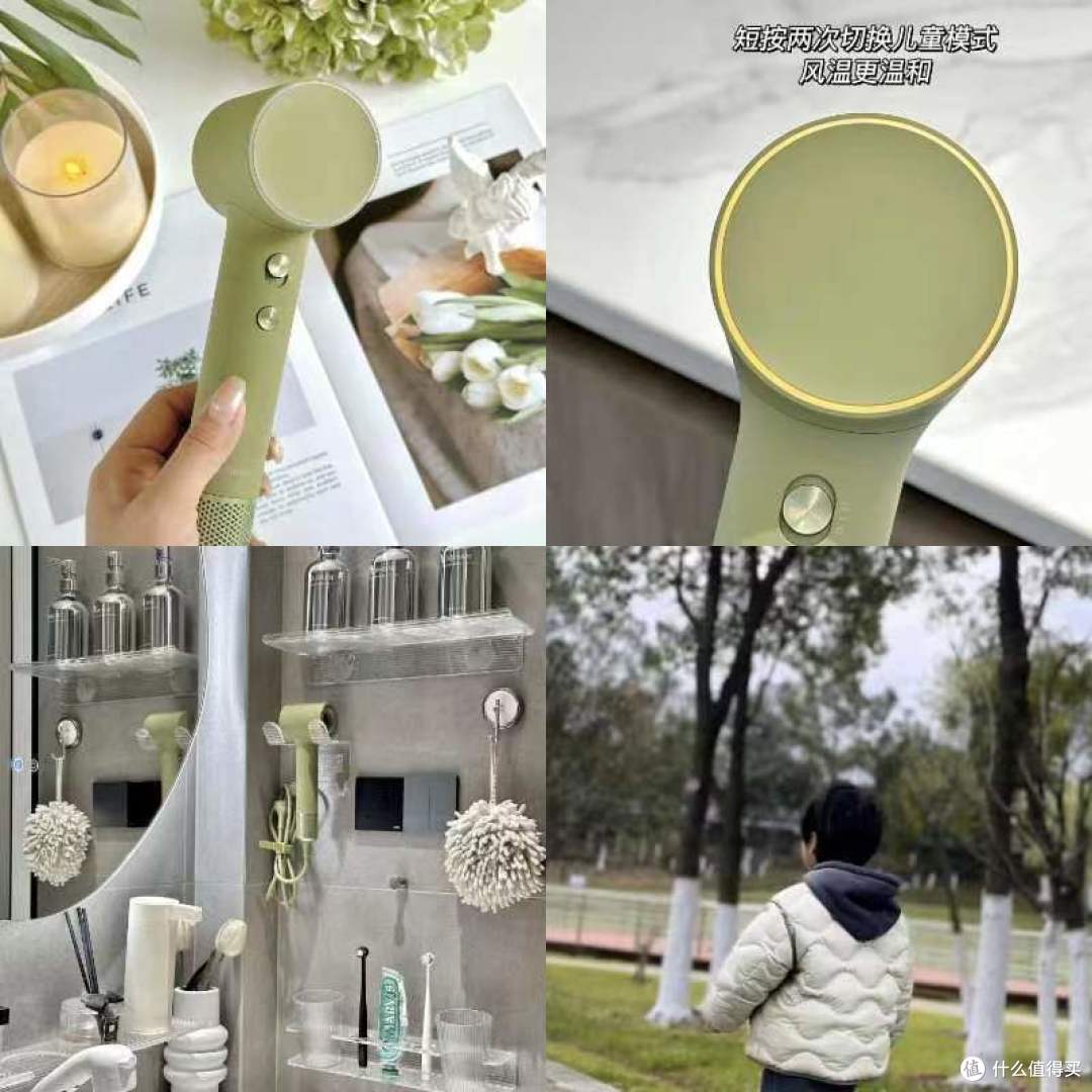 徕芬高速吹风机Mini,既省妈又省钱!