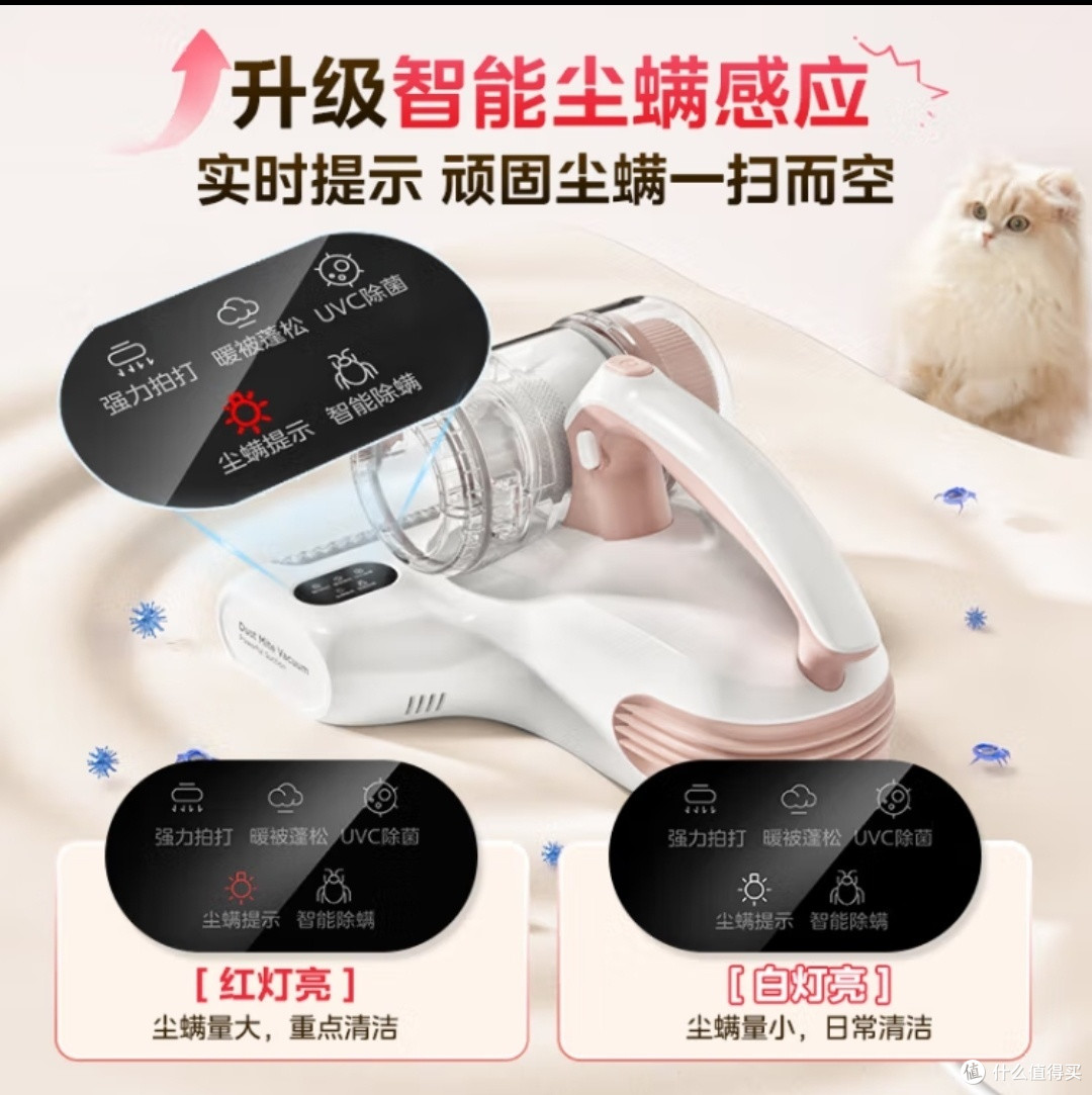 美的(Midea)除螨仪:打造清洁舒适家居生活的得力助手