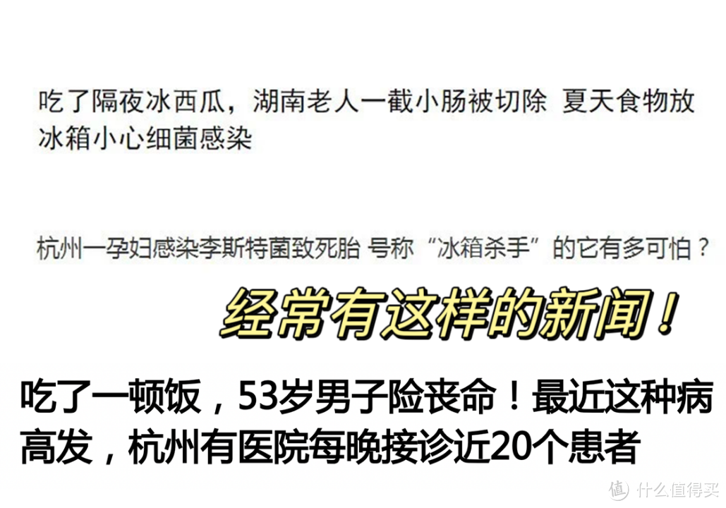 2024冰箱除味器推荐！怎样去除冰箱里的异味？冰箱除味器有用吗？根元灯笼冰箱除味器开箱测评