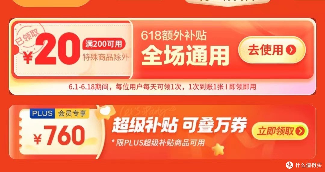 支付宝618上新!16个银行联合大放水,每天都有!纯纯送钱!