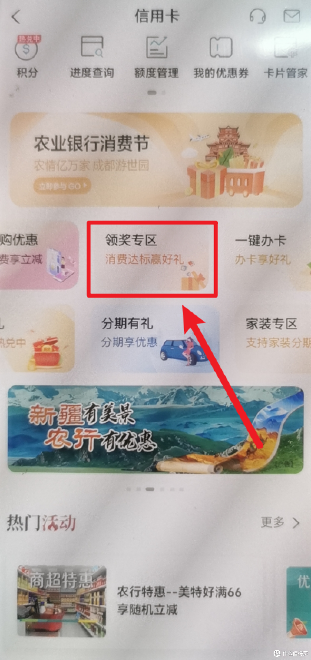好消息!公告紧急撤回暂不执行!速度报名里程加赠!
