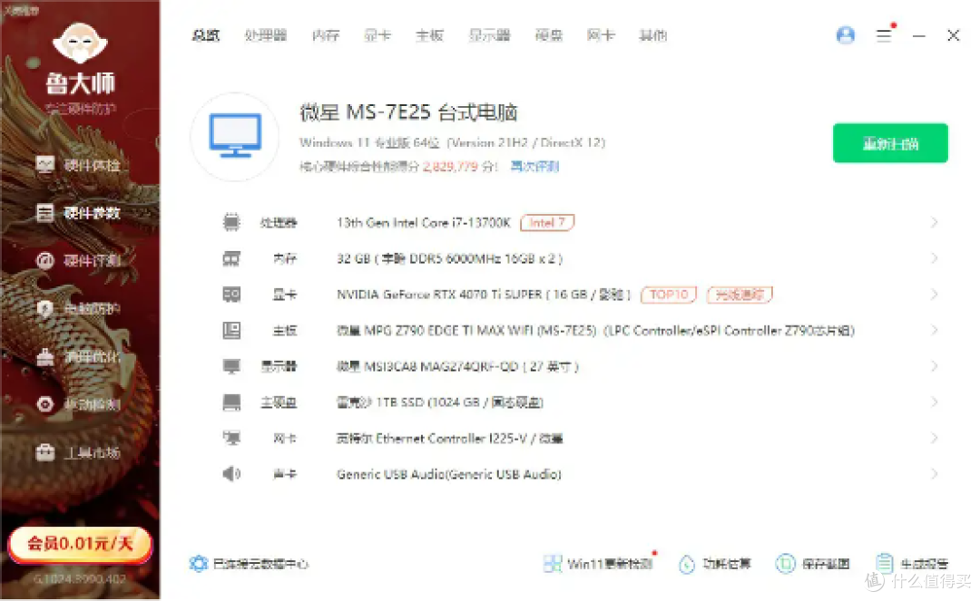 用料很棒,品质优秀,性价比高,安耐美金竞蝠GN650金牌直出电源 拆解评测