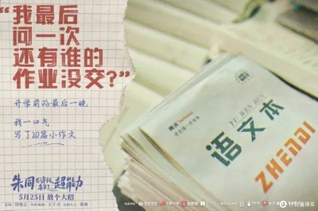 豆瓣8.1,我的2024年度十佳必选!