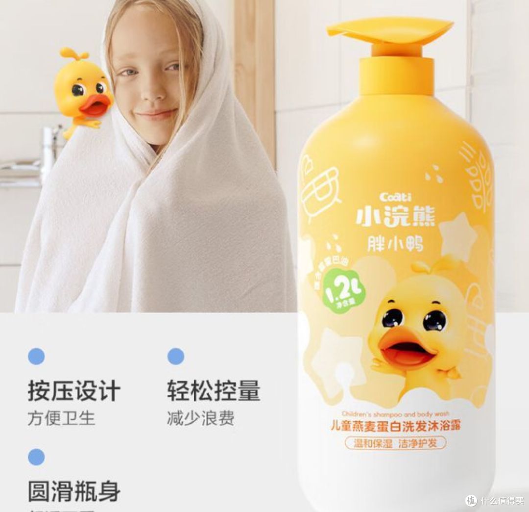 三款儿童沐浴露,温和无刺激,给宝宝全方面的呵护!